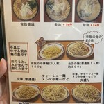 大むら食堂 - 