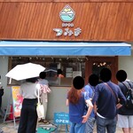 京かき氷 つみき - 『京かき氷 つみき』さんの店舗外観!! 開店時には15名ほどの列が～!!( ^o^)ﾉ