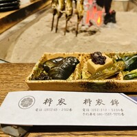柳家 - 