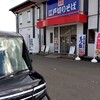 ゆで太郎 鶴ケ谷バイパス店
