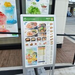 ドトールキッチン - 