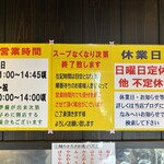 博多ラーメン なみへい - 