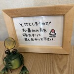 サクラかき氷工房 - 