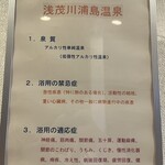 万助楼 - ここは温泉引いてます♪(๑ᴖ◡ᴖ๑)♪