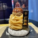 金田屋 - 渋皮和栗のモンブラン大福