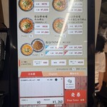 らぁめん みそ家 - 