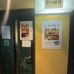 ポークビンダルー食べる副大統領 - 