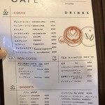 レストラン・ストローハット - 