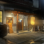 らぁめん鸞 - 店舗外観