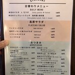 レストラン・ストローハット - 