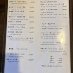 レストラン・ストローハット - 