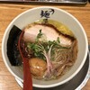 麺屋 燕 本店