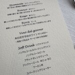 サーラ アマービレ - 