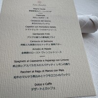 サーラ アマービレ - 