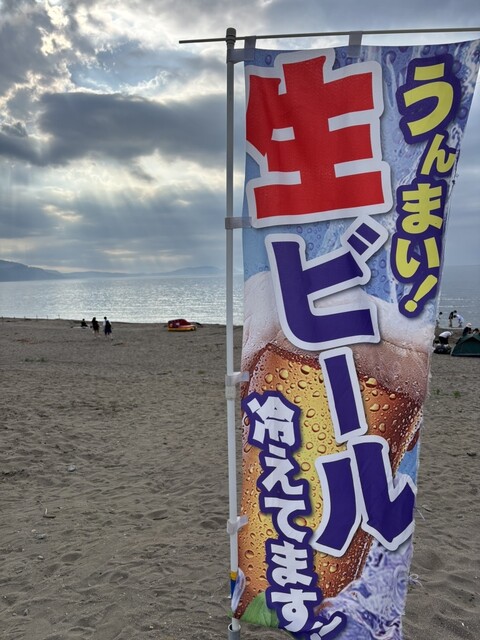 パラソル - ほしみ（その他）の写真