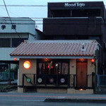 アジアンちゃんぷるぅ・ムード東洋 - 