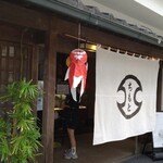 ちもと 駅前通り店 - 