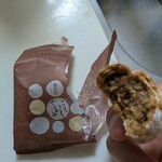 三福 - クルミのお菓子