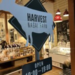 ハーベスト ナガイファーム - 