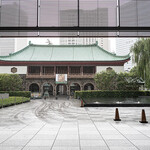 ジ・オークラ・トーキョー - 