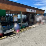 正立食堂 - 外観