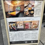 天王寺 豆ふ屋 やすまる - 