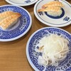 無添くら寿司 フレスポ東日暮里店
