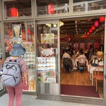 魯園菜館 大阪・関西万博店 - 