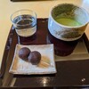 ちもと お庭の茶店