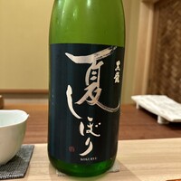 壱 - 