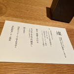 ダイナミックキッチン＆バー 響 - 