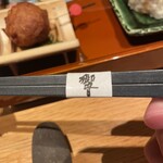 ダイナミックキッチン＆バー 響 - 