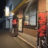ごはんや まぁくん - 店舗入口