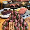 大衆焼肉ホルモン 天陽 草津店