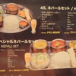 GURAS Asian Dining&Bar - 