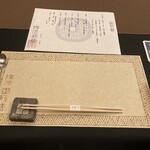 陶泉 御所坊 - 夕食