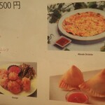 GURAS Asian Dining&Bar - 