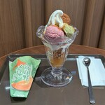 サンマルクカフェ - 