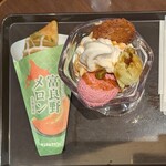 サンマルクカフェ - 
