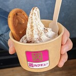 カクキュー 本社売店 - 衝撃の味噌トッピング