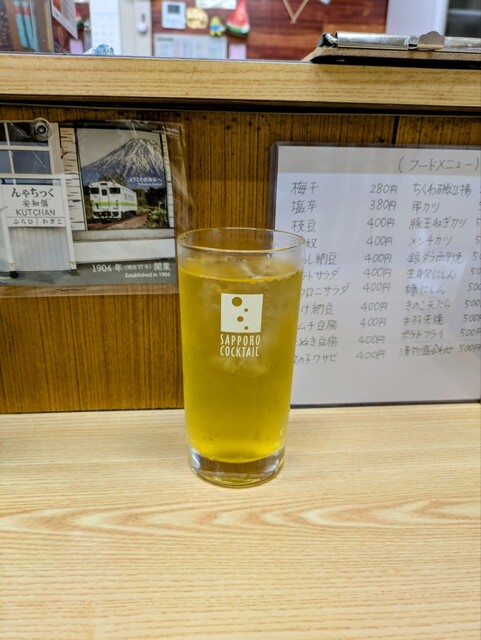 くっちゃんです 居酒屋くっちゃん - バスセンター前/居酒屋 | 食べログ