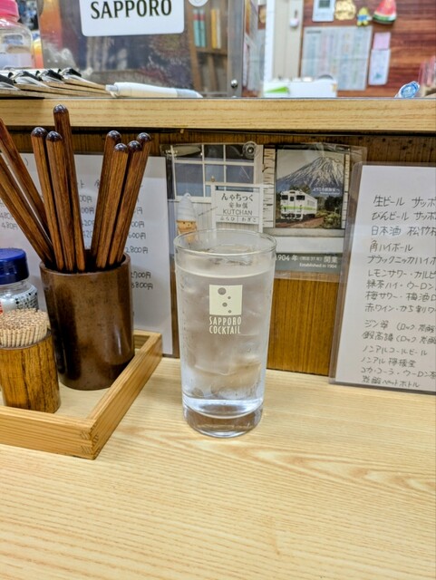 くっちゃんです 居酒屋くっちゃん - バスセンター前/居酒屋 | 食べログ
