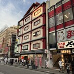 新潟地場もん越たんたん - 