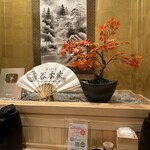 麺スタイル谷本家 大阪梅田店 - 