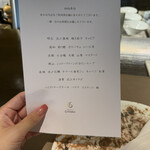 レストラン クロワサンス - 