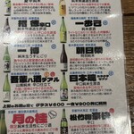 串揚げとおでん コムロテツヤ - 