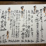 串揚げとおでん コムロテツヤ - 