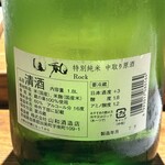 串揚げとおでん コムロテツヤ - 