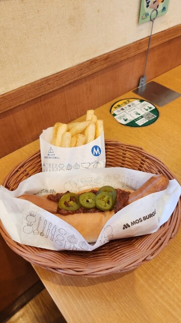 Mos Burger Nakakan Ooizumi Ten