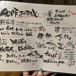 完全個室居酒屋 季作 - 